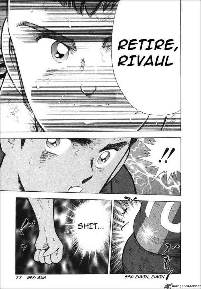 Captain Tsubasa Road To 2002 132 9