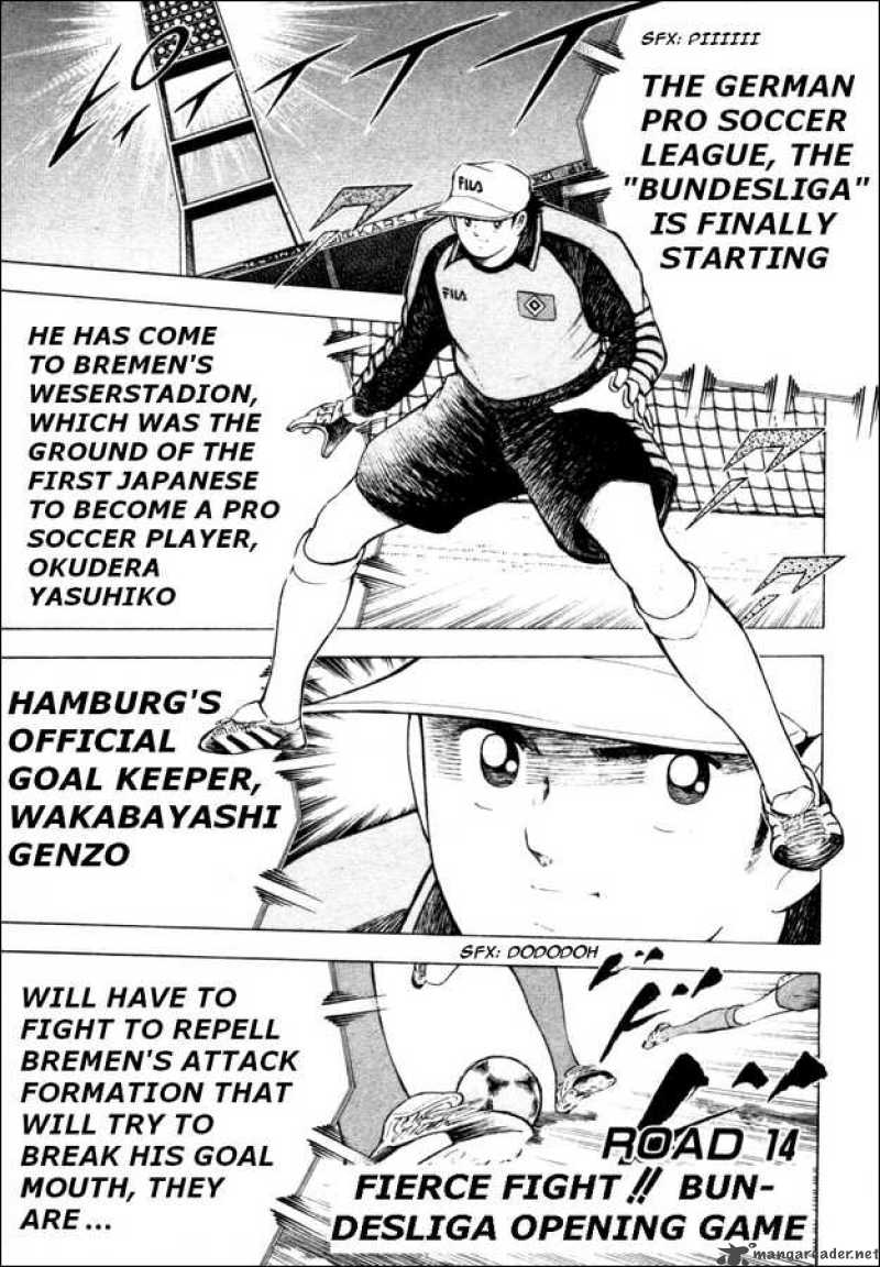 Captain Tsubasa Road To 2002 14 1