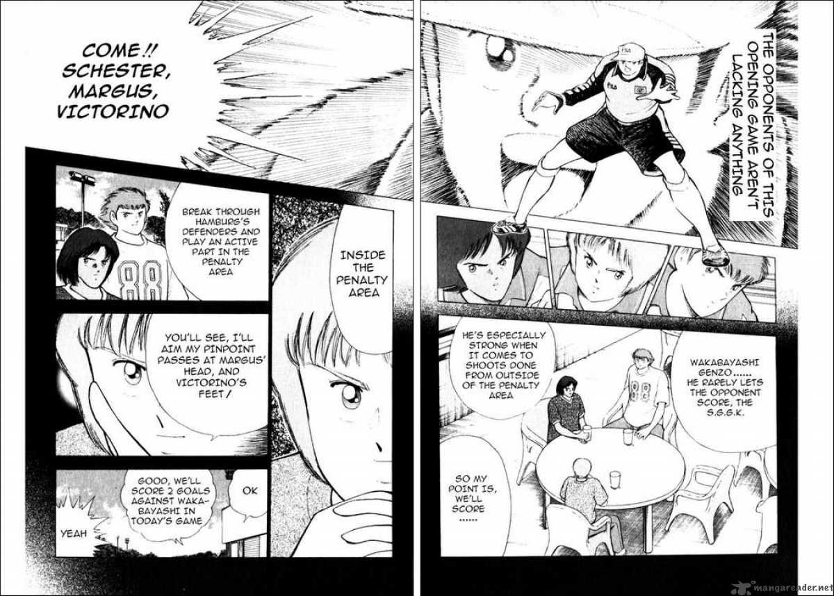 Captain Tsubasa Road To 2002 14 3