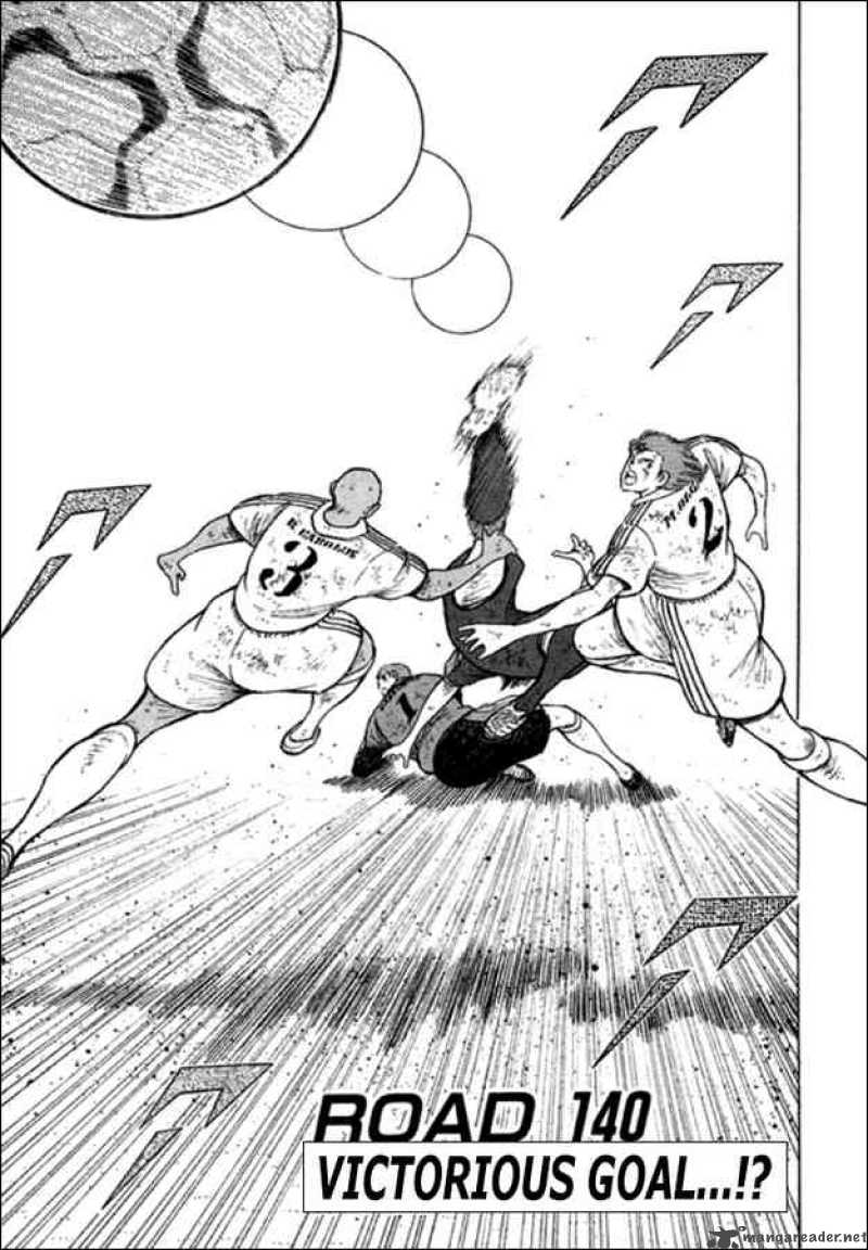 Captain Tsubasa Road To 2002 140 3