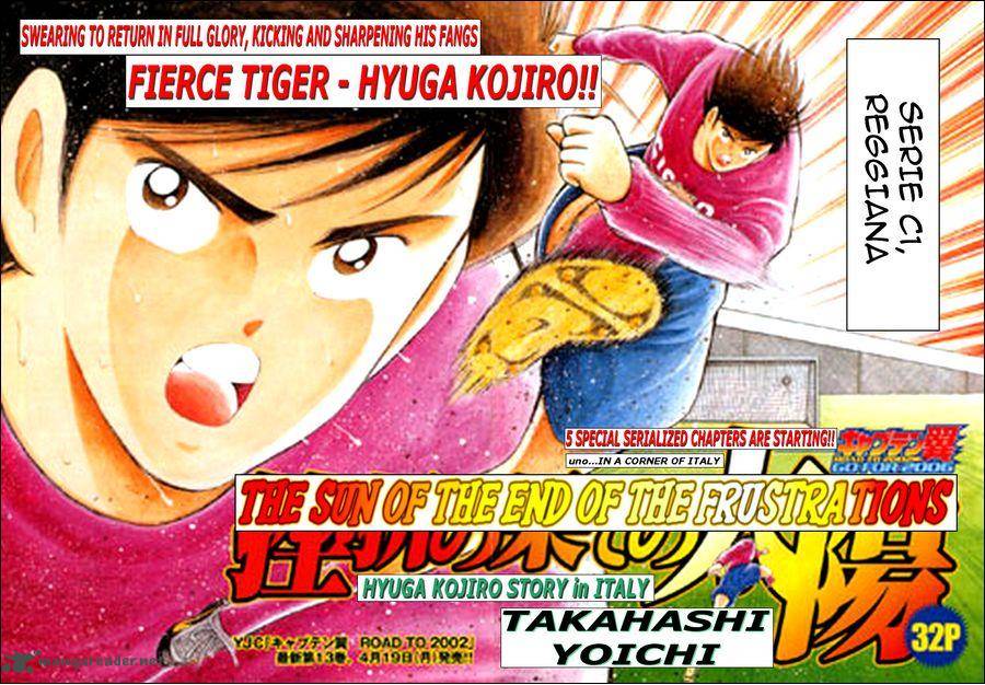 Captain Tsubasa Road To 2002 145 2