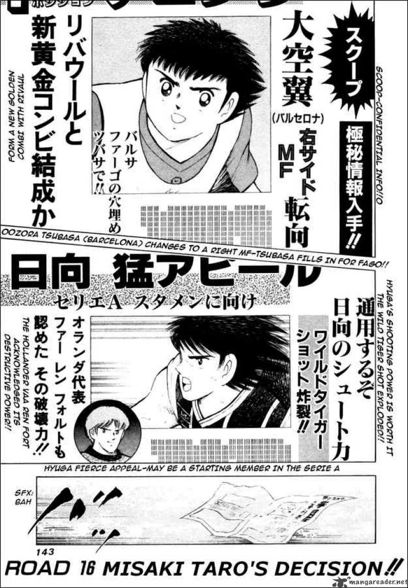 Captain Tsubasa Road To 2002 16 1