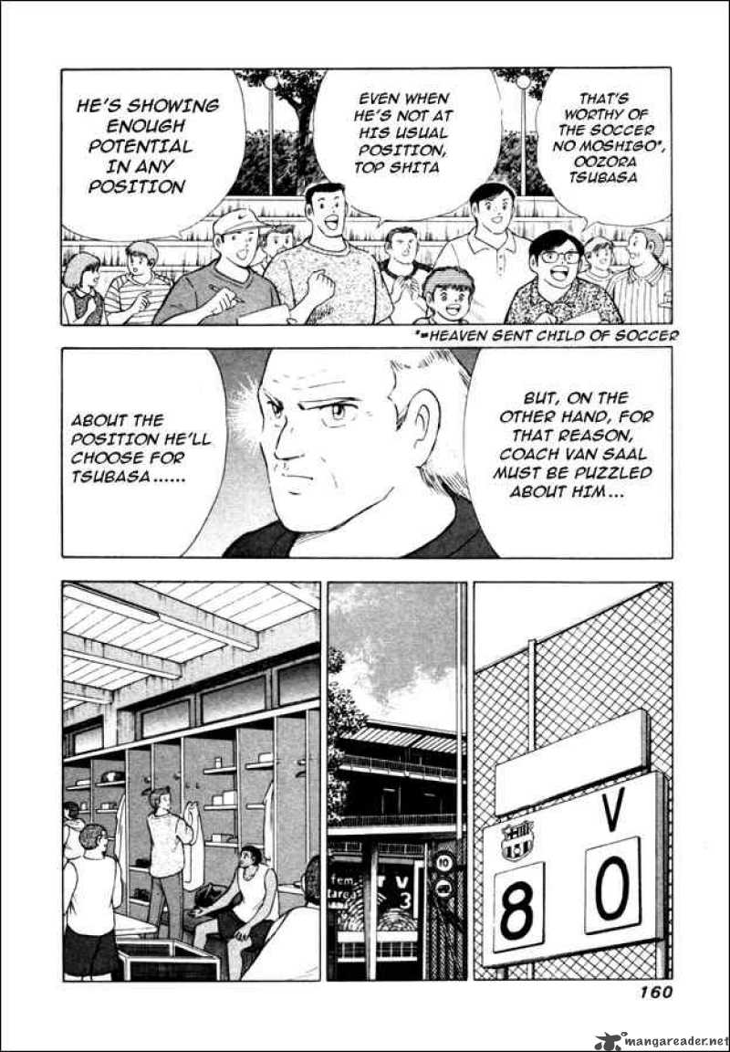 Captain Tsubasa Road To 2002 16 15