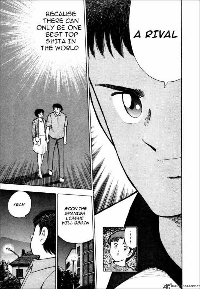 Captain Tsubasa Road To 2002 17 15