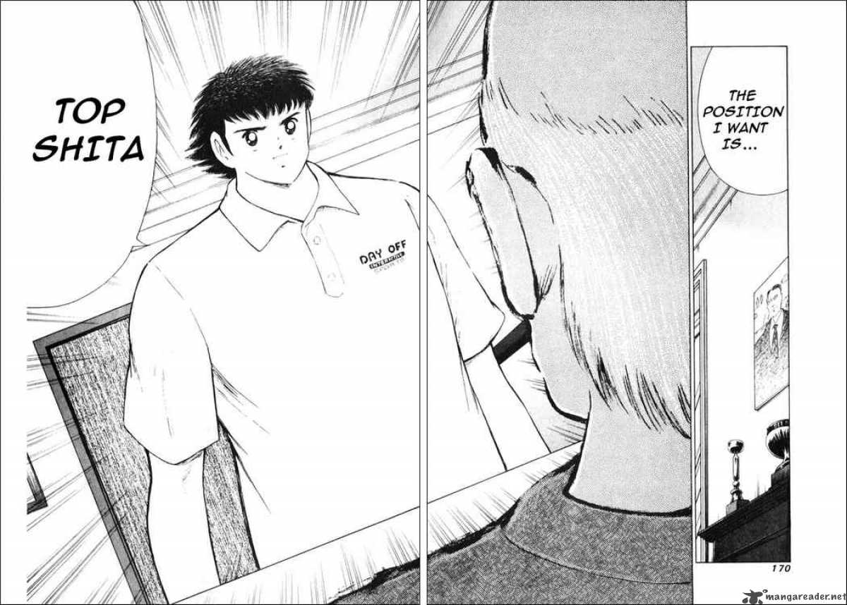 Captain Tsubasa Road To 2002 17 7