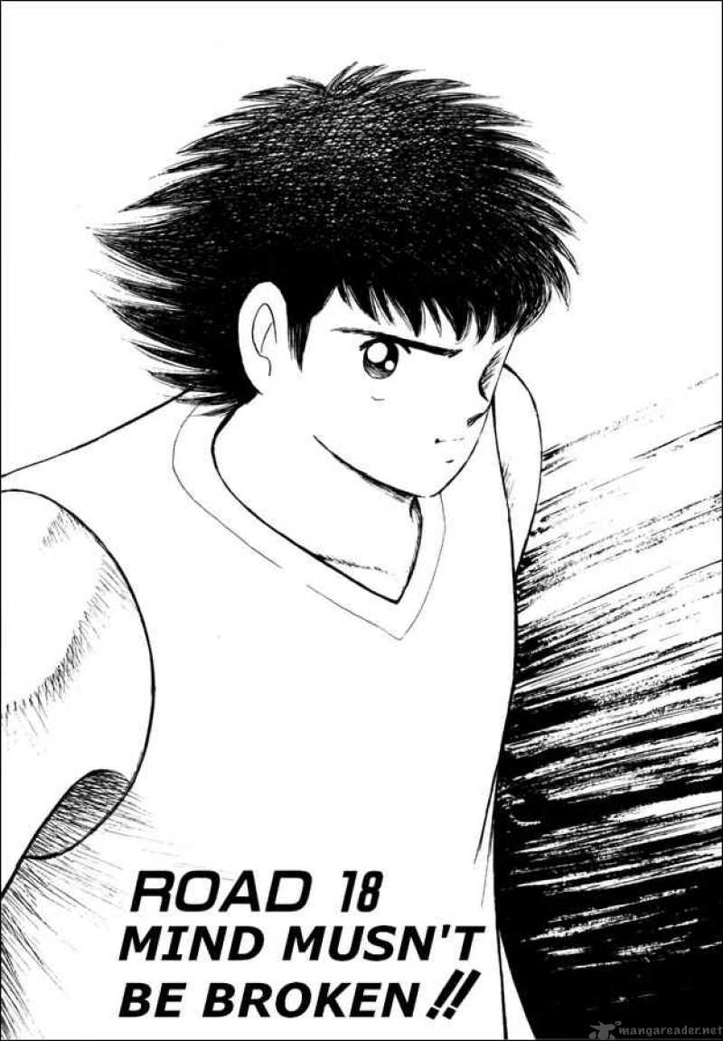 Captain Tsubasa Road To 2002 18 1