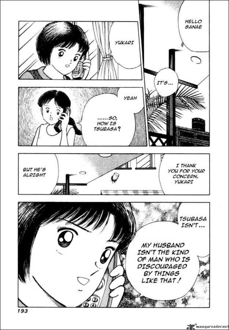 Captain Tsubasa Road To 2002 18 10