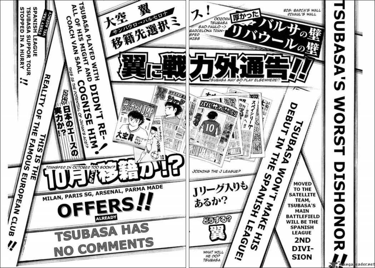 Captain Tsubasa Road To 2002 18 8