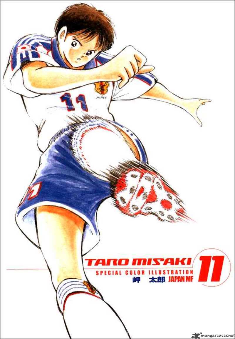 Captain Tsubasa Road To 2002 19 19