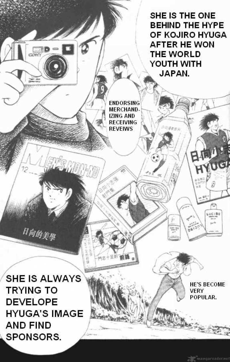 Captain Tsubasa Road To 2002 2 14