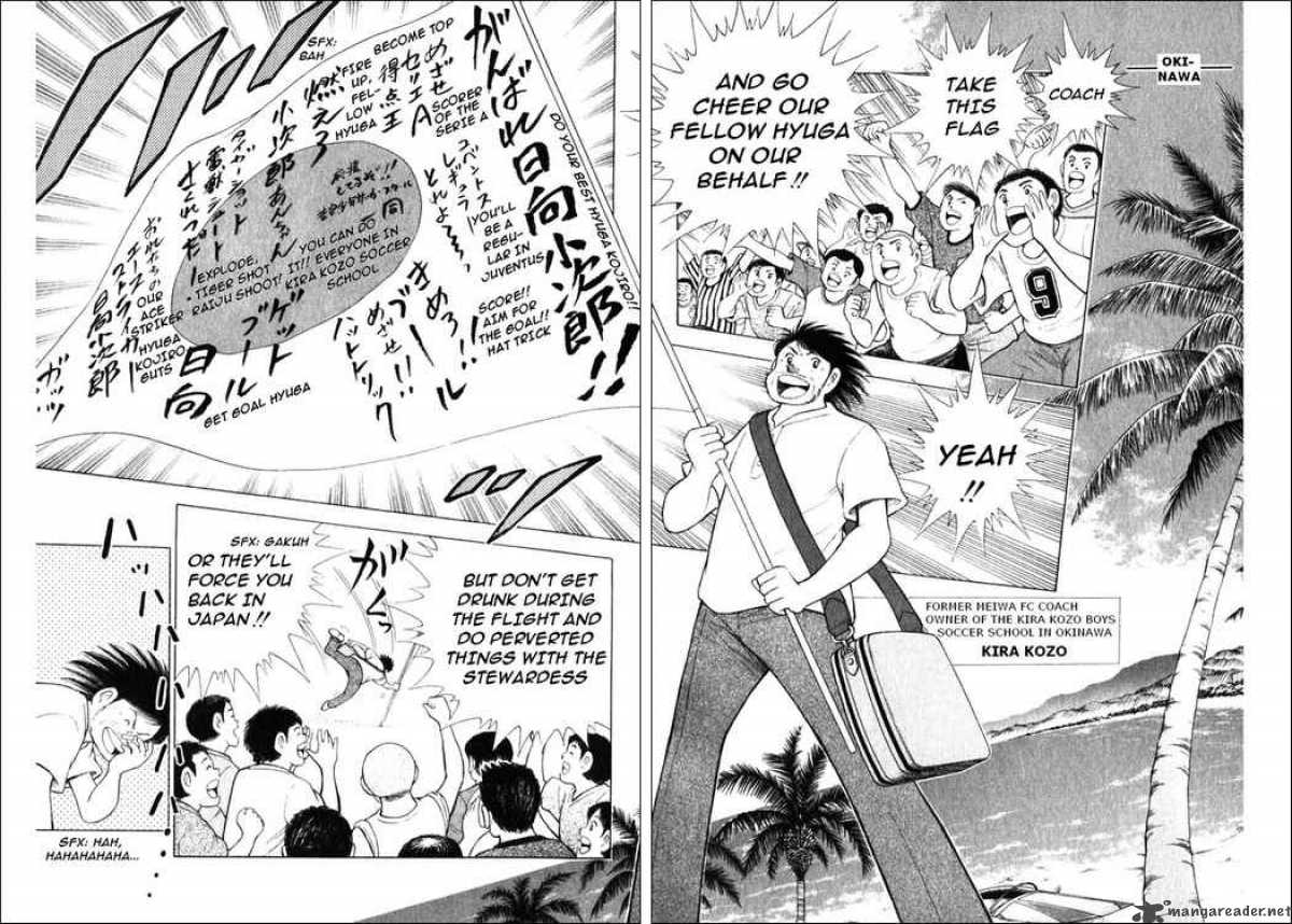 Captain Tsubasa Road To 2002 20 2