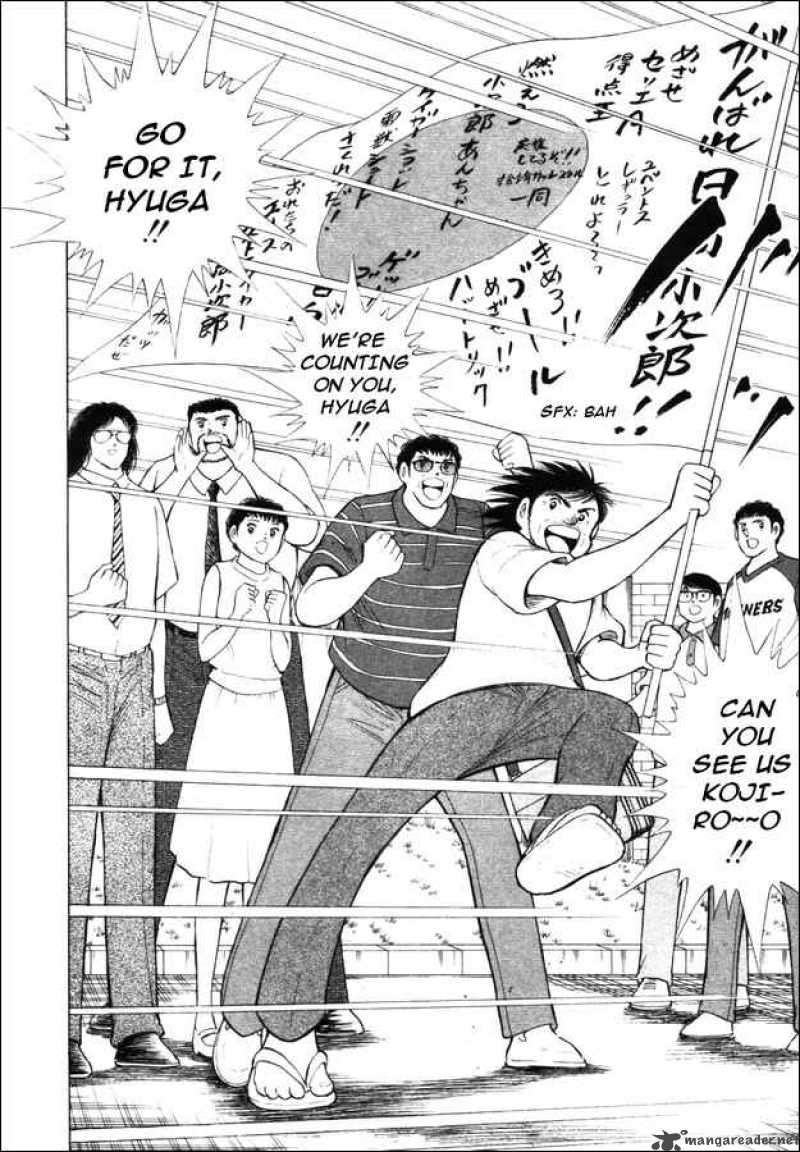 Captain Tsubasa Road To 2002 20 7