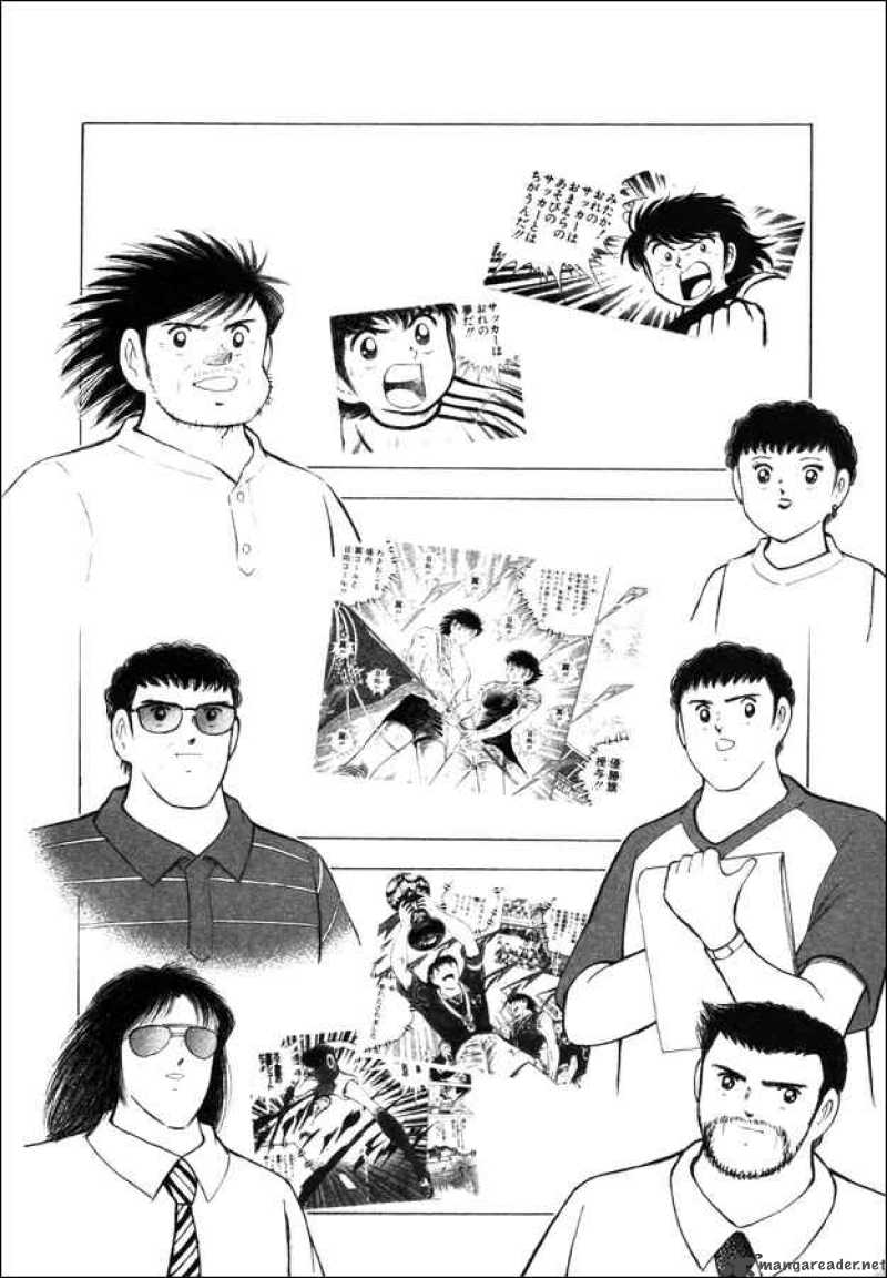 Captain Tsubasa Road To 2002 21 4