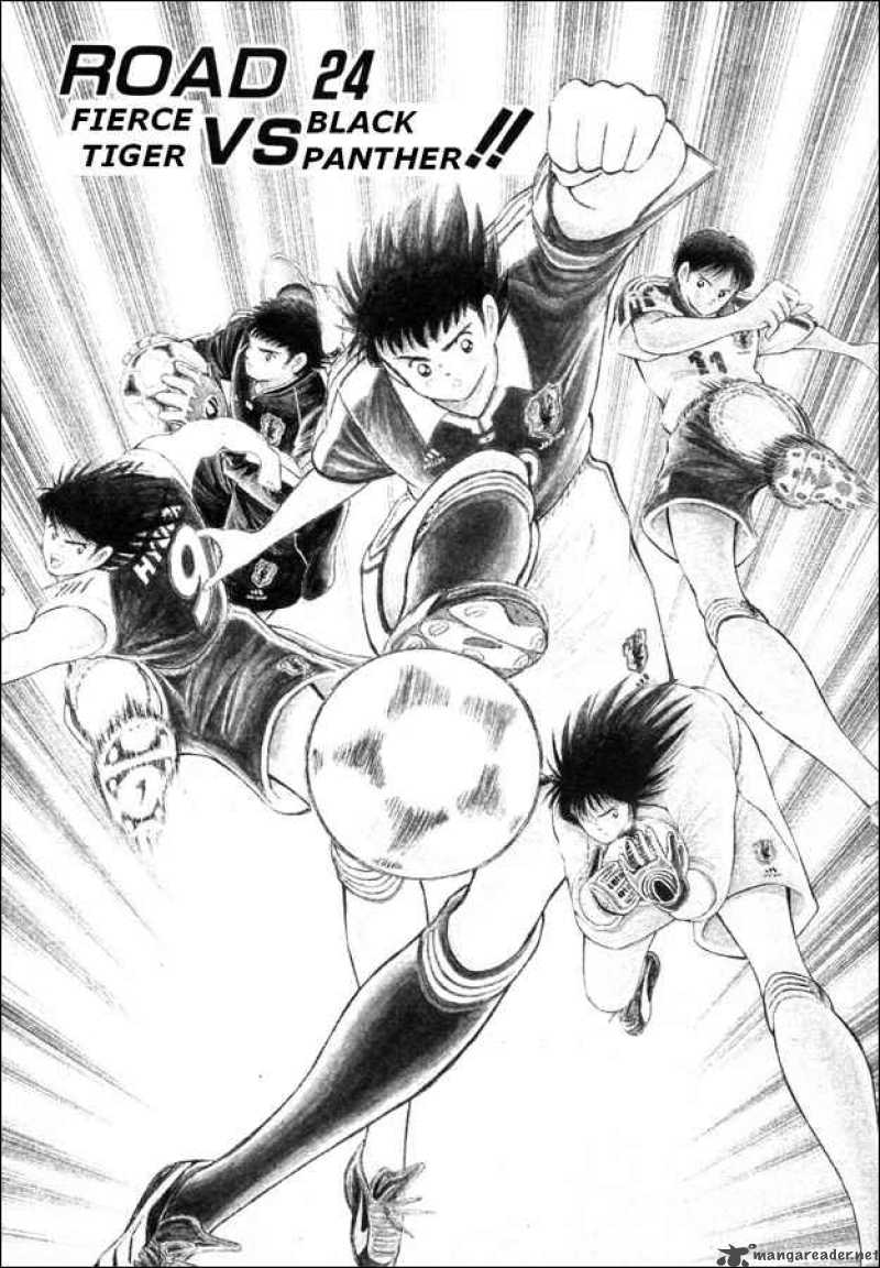 Captain Tsubasa Road To 2002 24 1