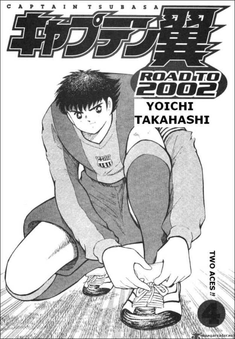 Captain Tsubasa Road To 2002 29 1