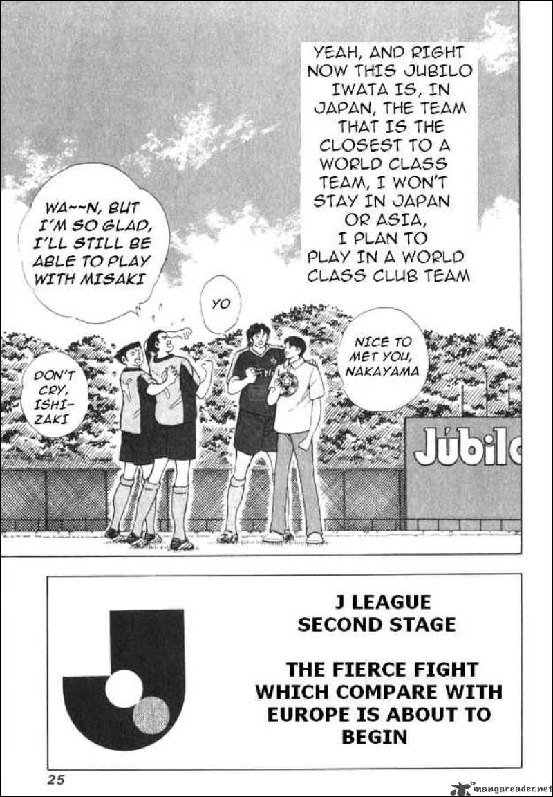 Captain Tsubasa Road To 2002 29 15