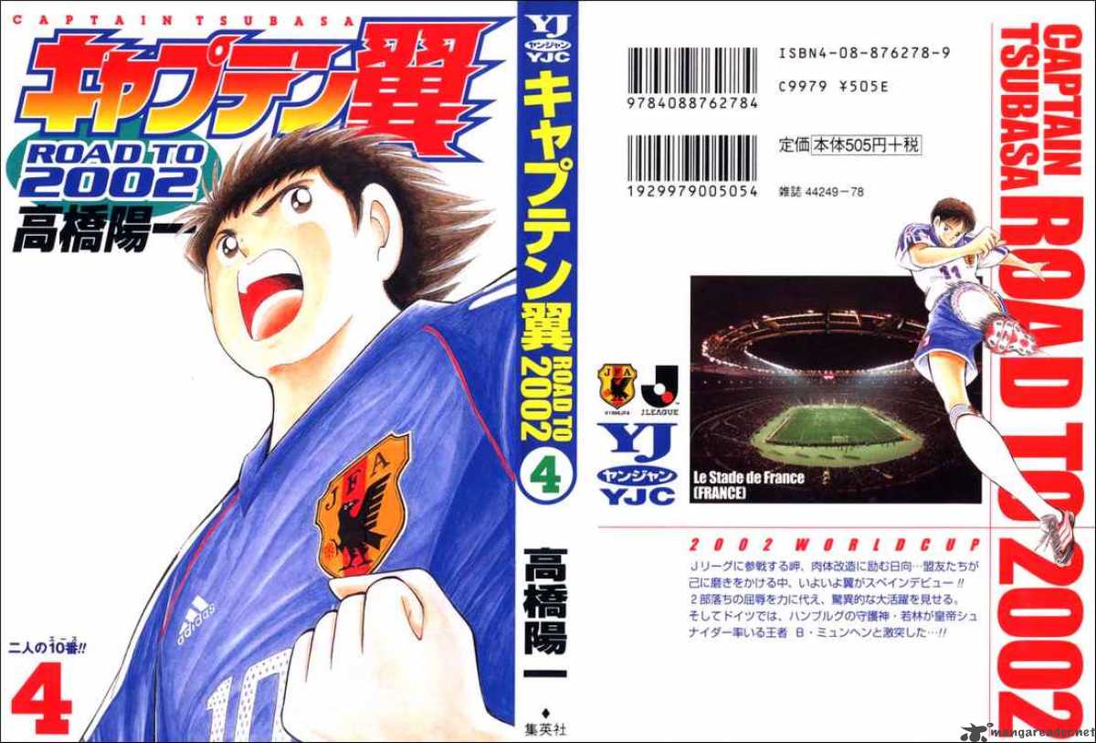 Captain Tsubasa Road To 2002 29 19