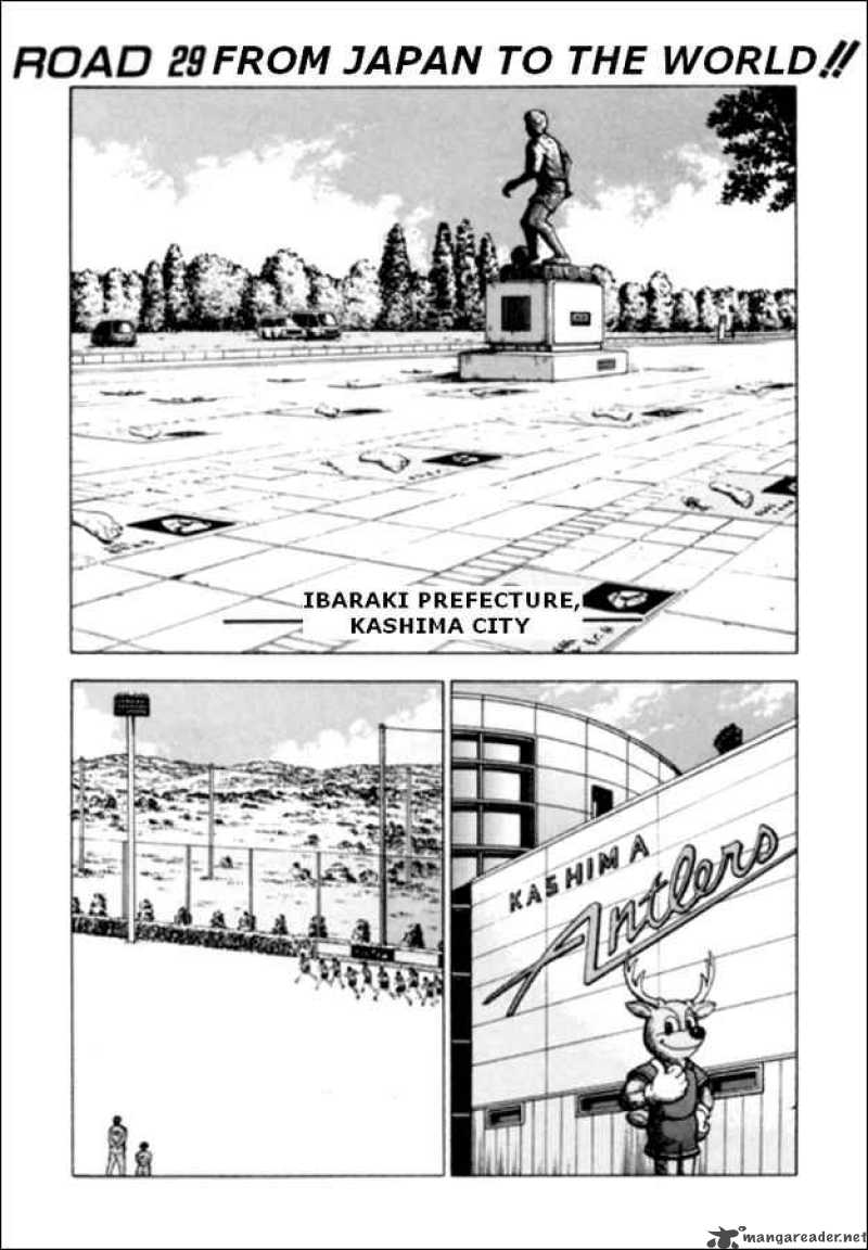 Captain Tsubasa Road To 2002 29 2