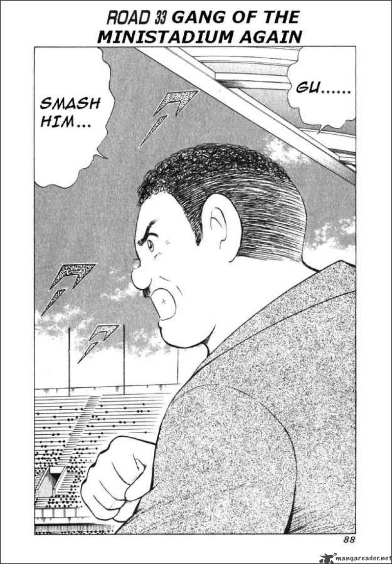 Captain Tsubasa Road To 2002 33 1