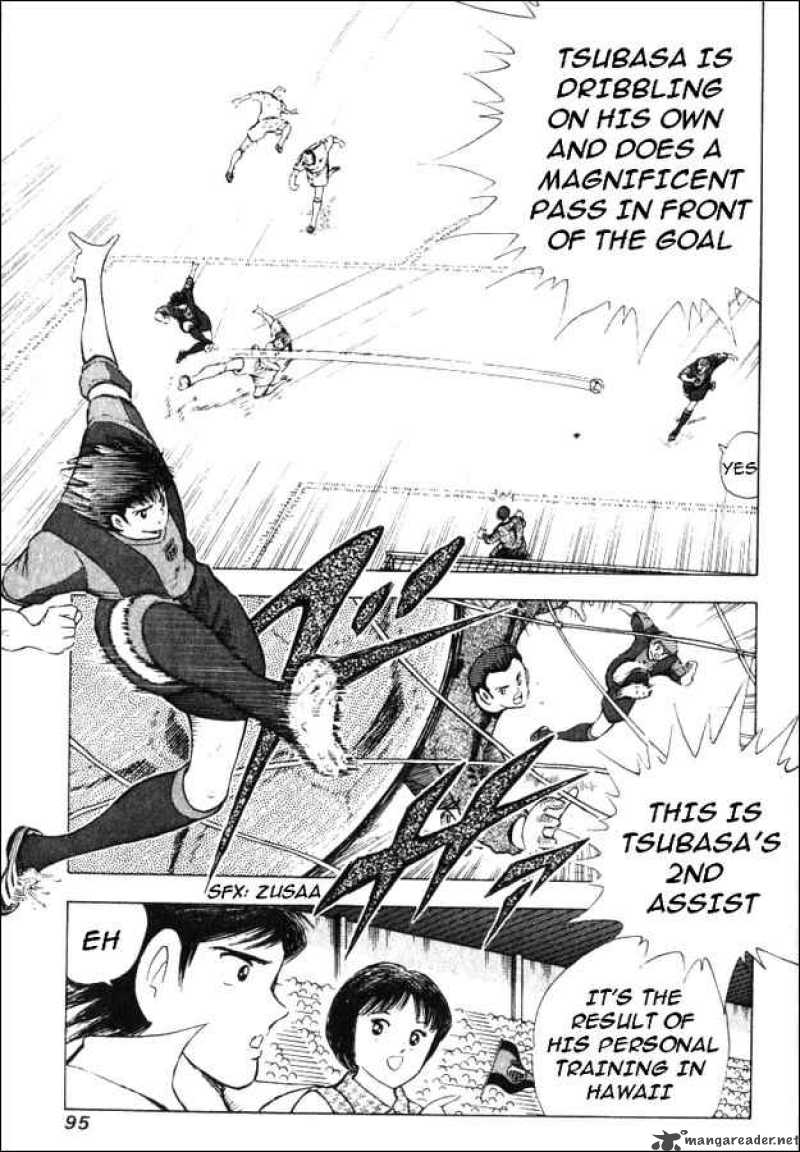Captain Tsubasa Road To 2002 33 6