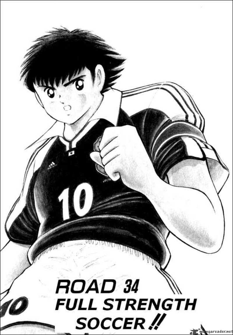 Captain Tsubasa Road To 2002 34 1