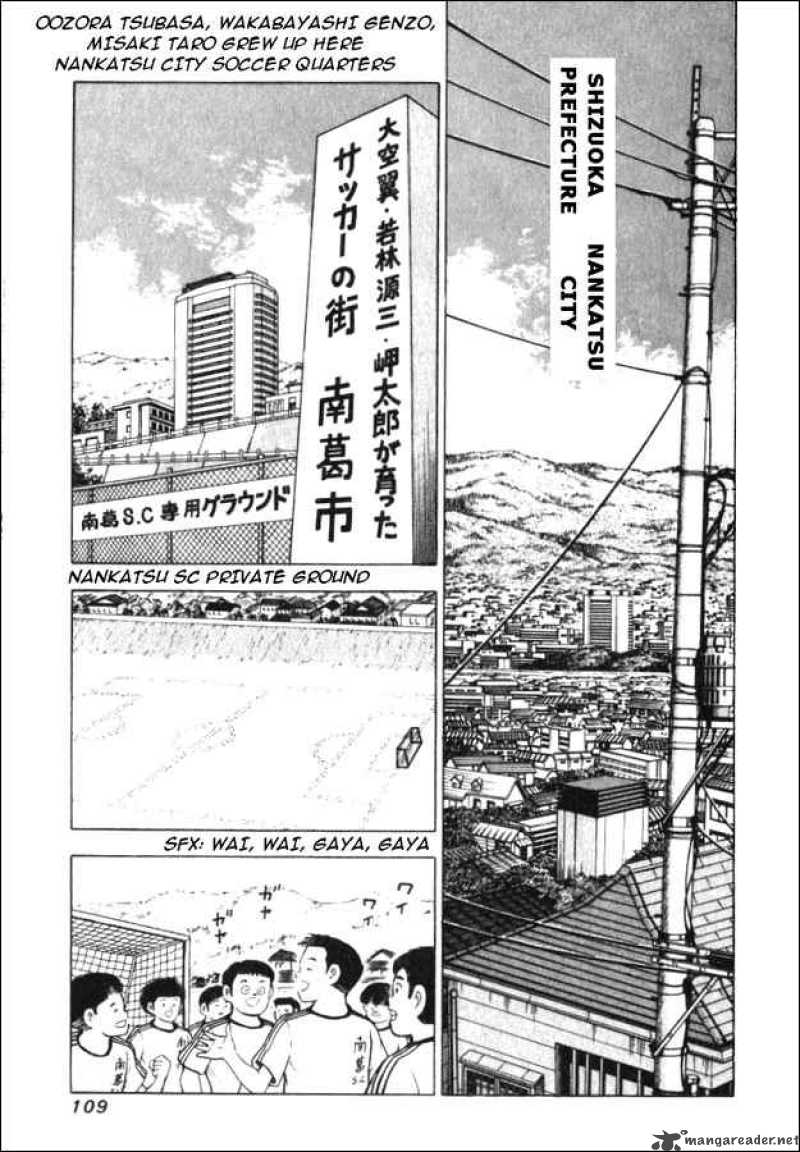 Captain Tsubasa Road To 2002 34 2