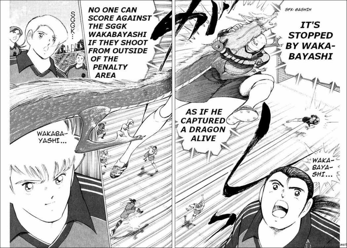 Captain Tsubasa Road To 2002 39 14