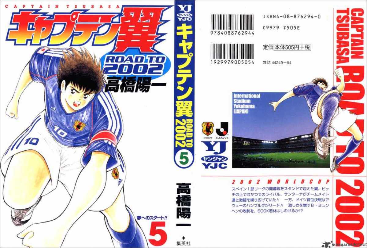 Captain Tsubasa Road To 2002 39 16