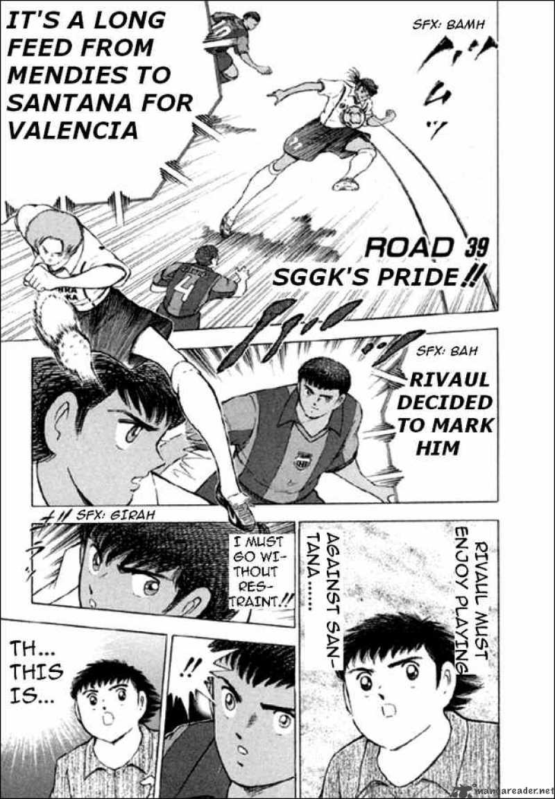 Captain Tsubasa Road To 2002 39 2