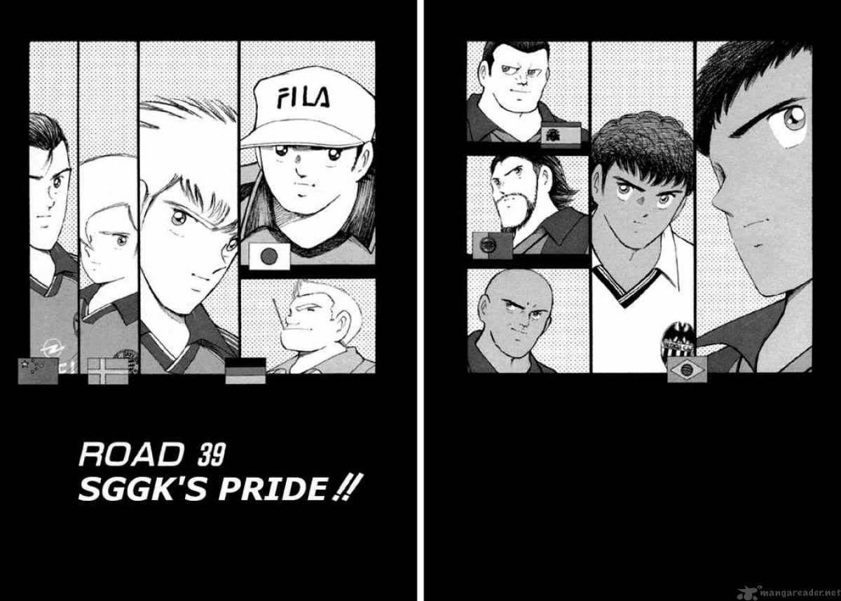 Captain Tsubasa Road To 2002 39 3