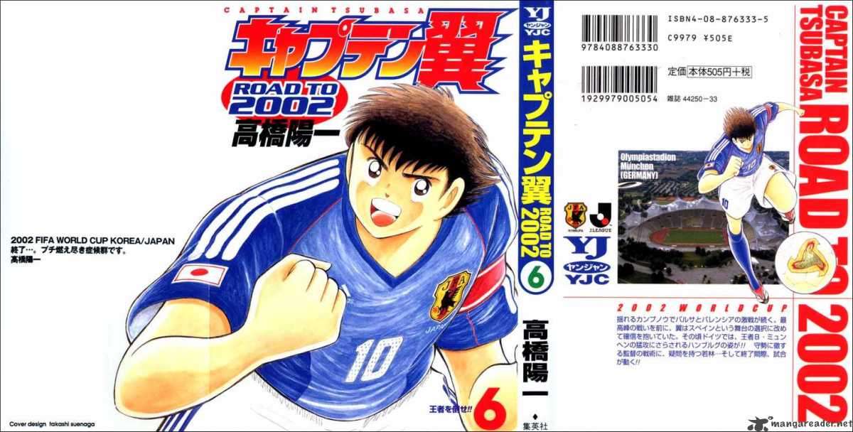Captain Tsubasa Road To 2002 49 19