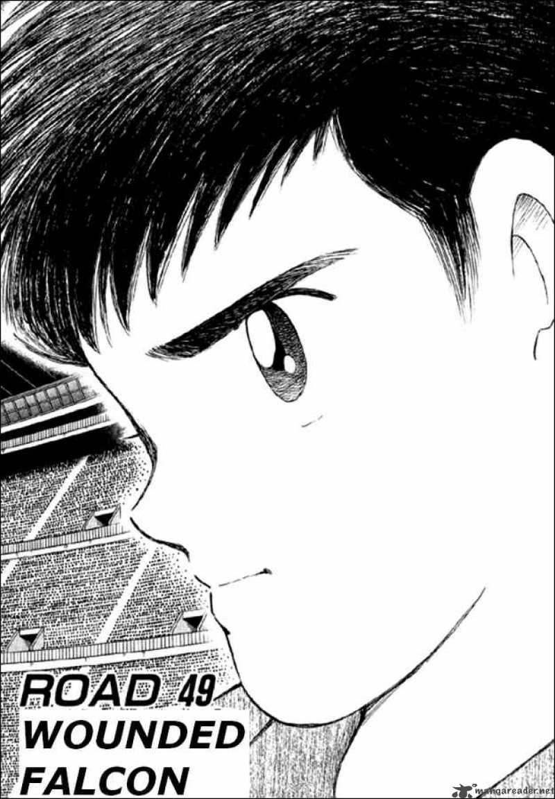 Captain Tsubasa Road To 2002 49 2