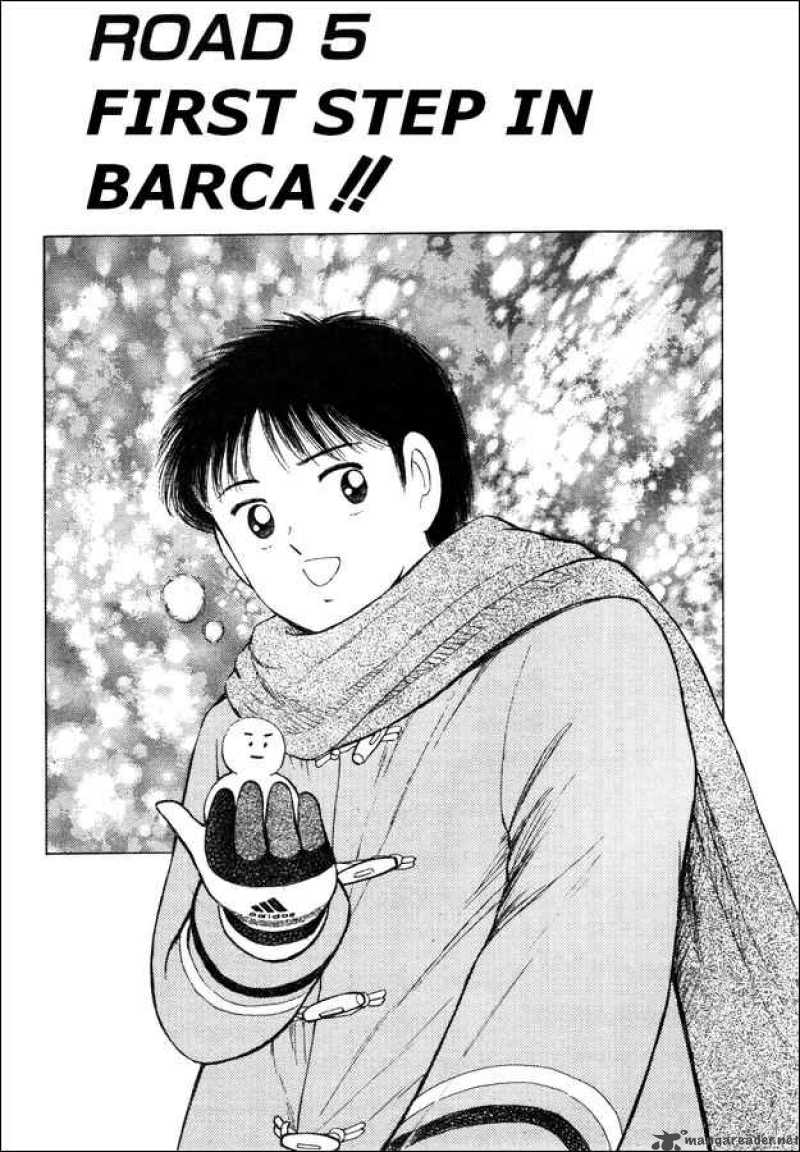 Captain Tsubasa Road To 2002 5 1
