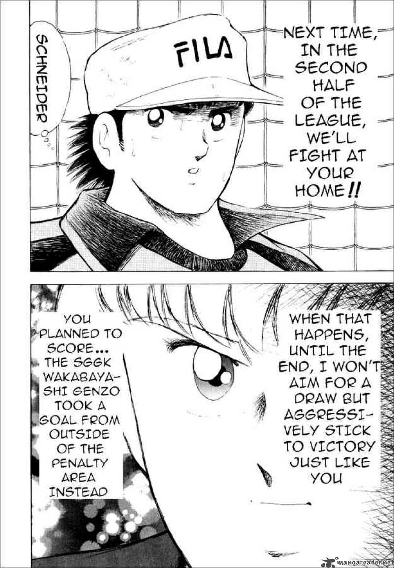 Captain Tsubasa Road To 2002 55 6