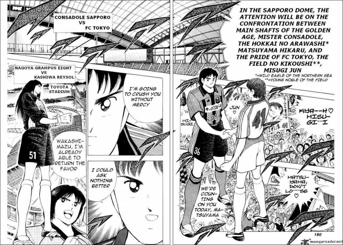 Captain Tsubasa Road To 2002 57 13