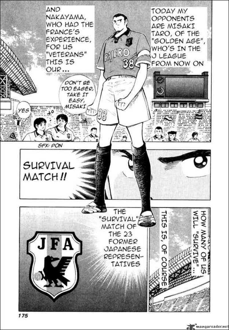 Captain Tsubasa Road To 2002 57 9