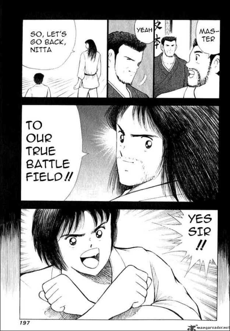Captain Tsubasa Road To 2002 58 11