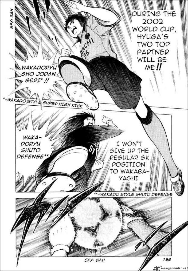 Captain Tsubasa Road To 2002 58 12