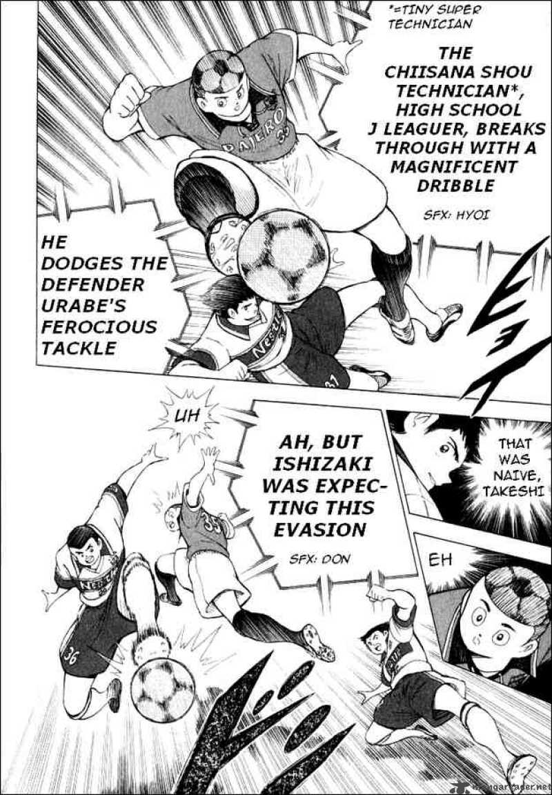 Captain Tsubasa Road To 2002 58 14