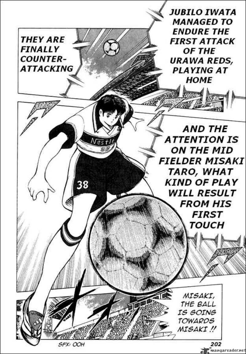 Captain Tsubasa Road To 2002 58 16