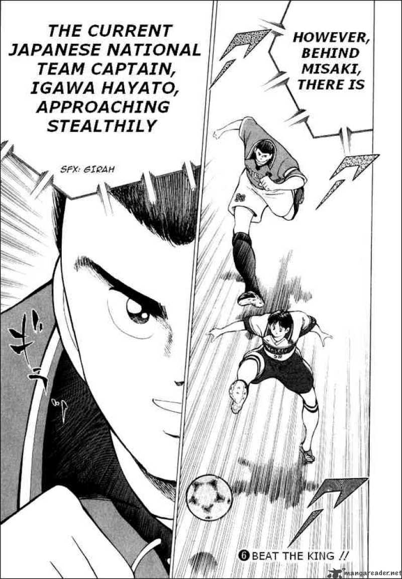 Captain Tsubasa Road To 2002 58 17