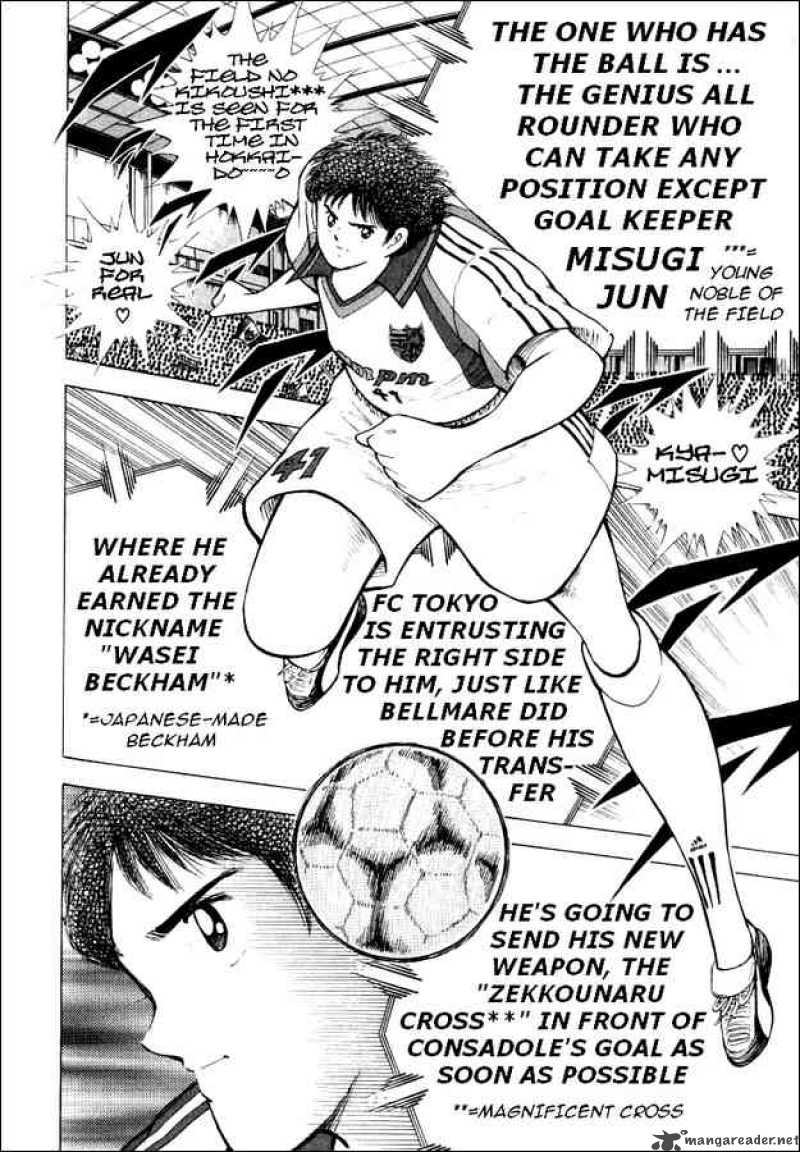Captain Tsubasa Road To 2002 58 3