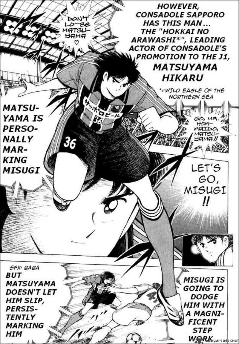 Captain Tsubasa Road To 2002 58 4