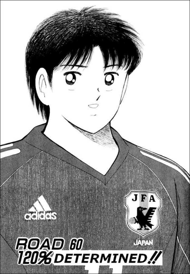 Captain Tsubasa Road To 2002 60 1