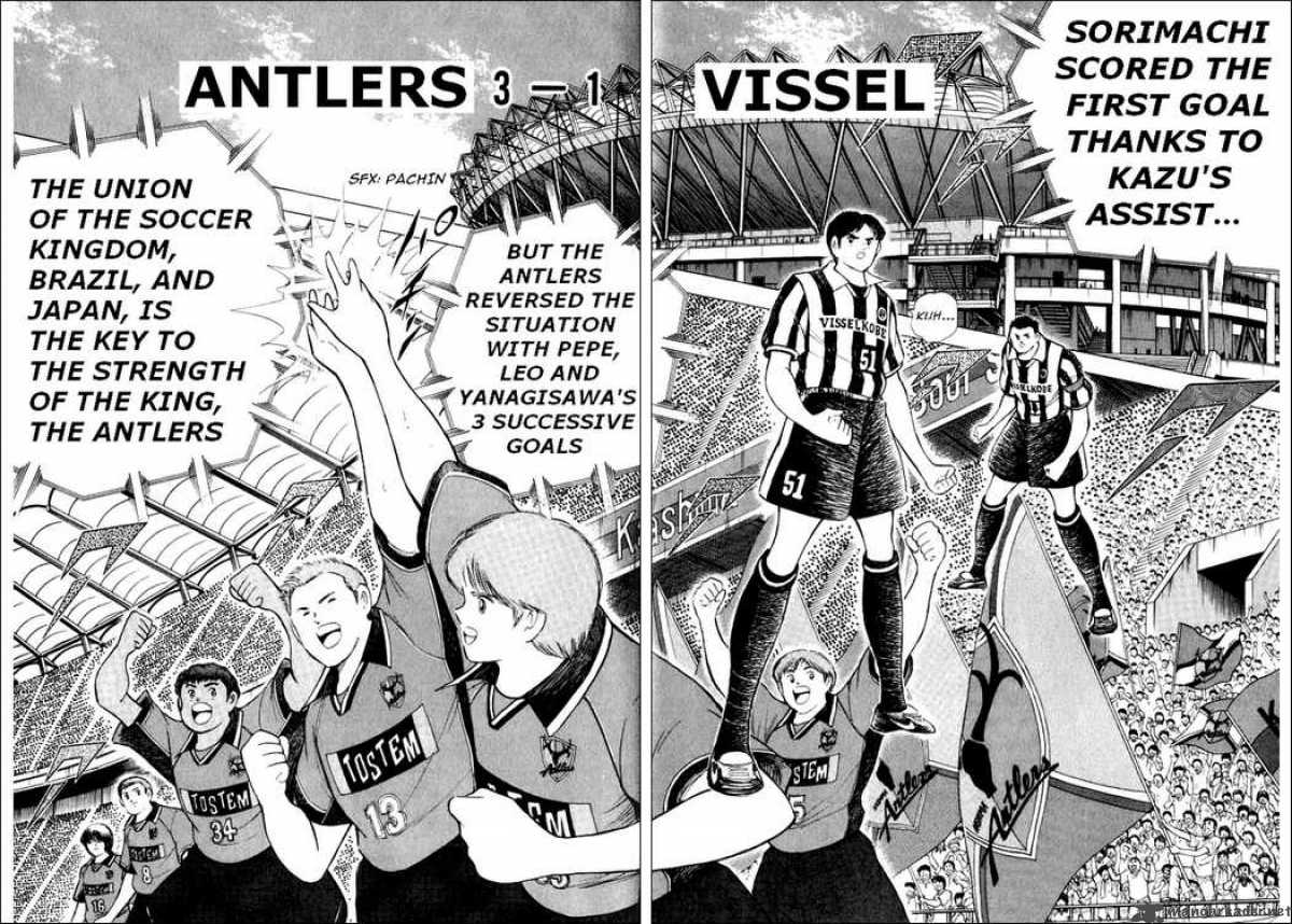 Captain Tsubasa Road To 2002 60 5