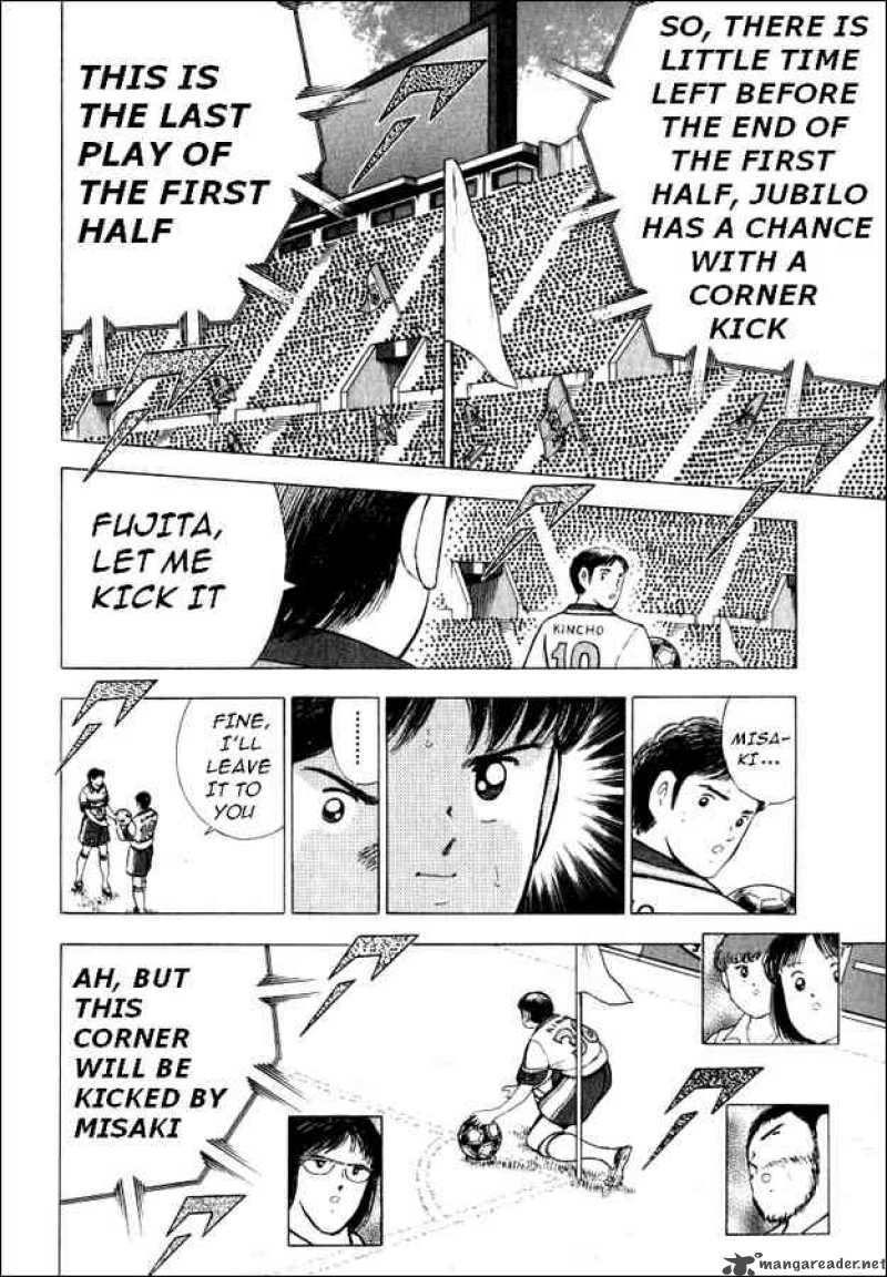 Captain Tsubasa Road To 2002 60 9