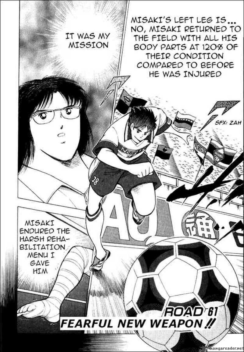 Captain Tsubasa Road To 2002 61 1