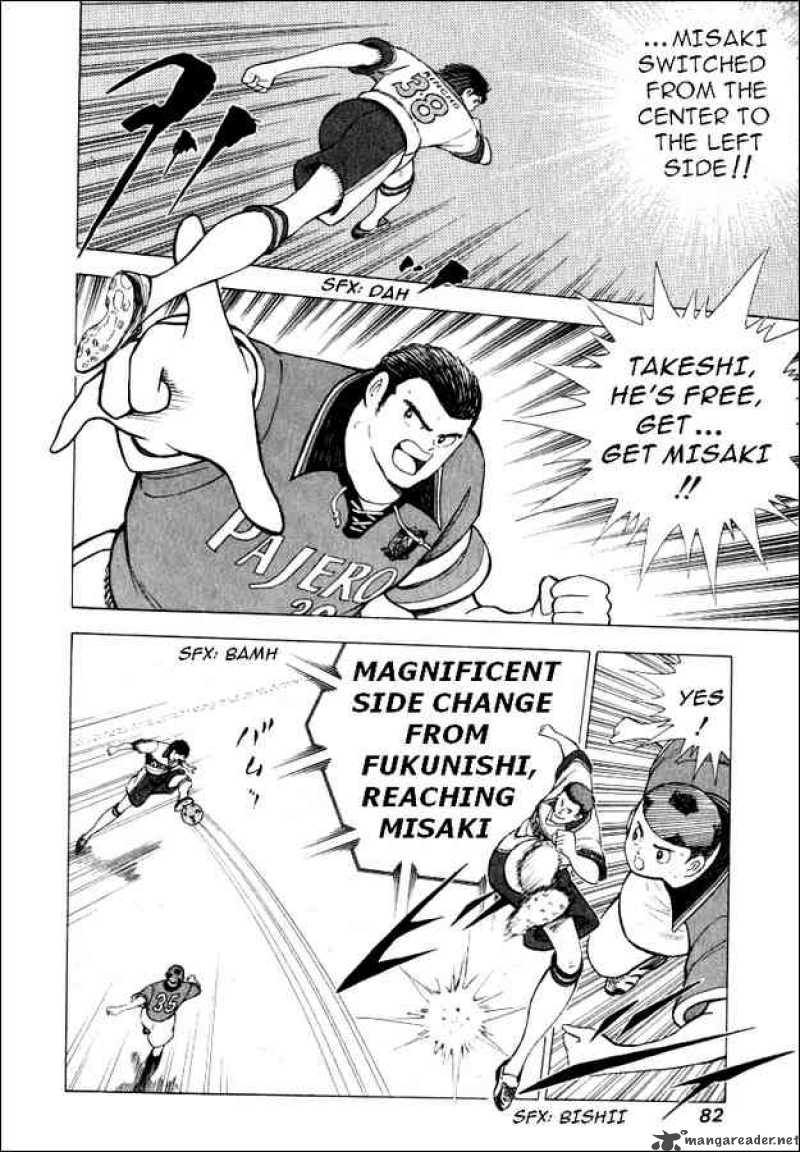 Captain Tsubasa Road To 2002 62 15