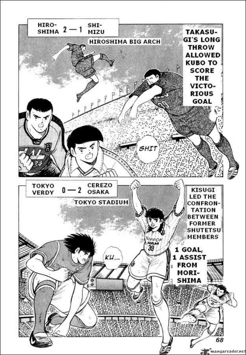 Captain Tsubasa Road To 2002 62 4