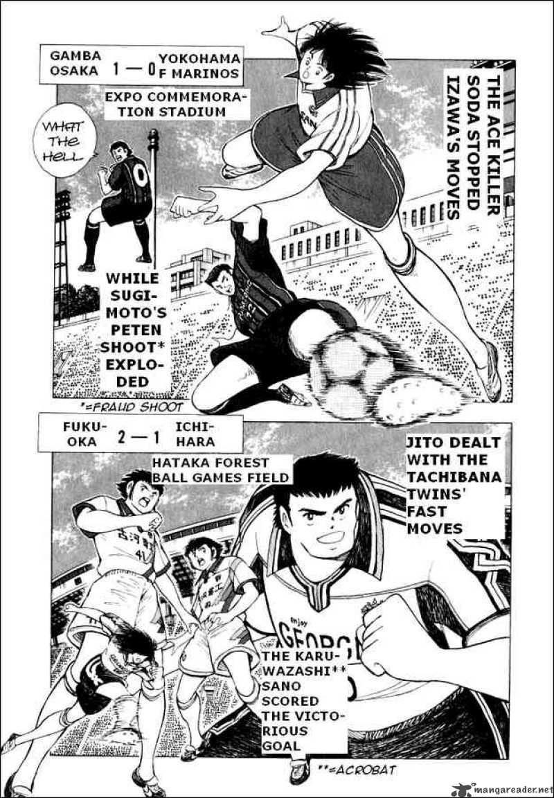 Captain Tsubasa Road To 2002 62 5